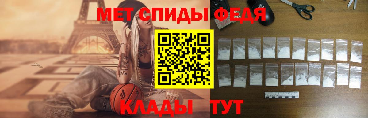 Амфетамин Premium Ростов Великий