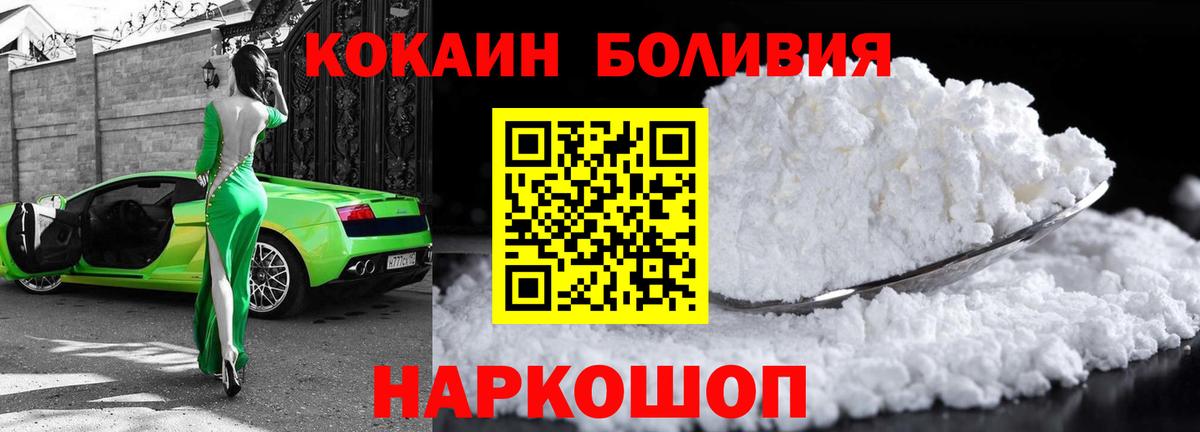 Cocaine Fish Scale  COCAIN  Cocaine VHQ  Ростов Великий  Вход с VPN 