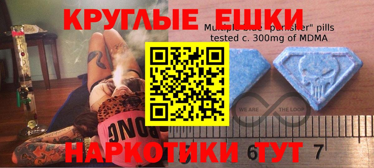 ЭКСТАЗИ бентли  купить   Ростов Великий  Экстази MDMA  Вход с VPN 