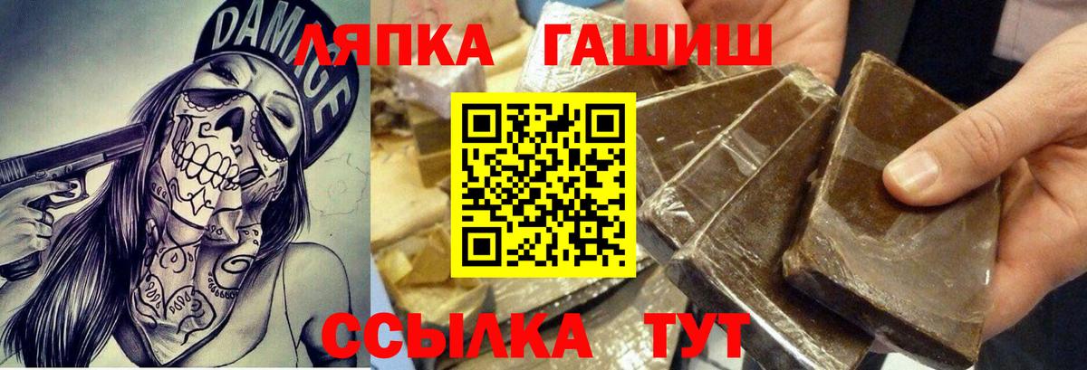 Ростов Великий  ГАШ VHQ  Вход с VPN 