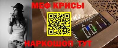 дурь Северобайкальск