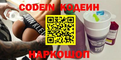 дурь Северобайкальск