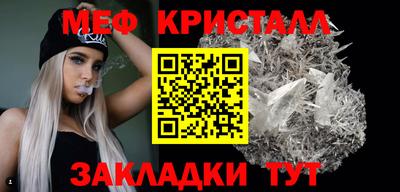 крисы Севастополь