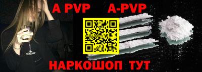 бошки Рузаевка