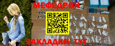 герыч Рыбинск