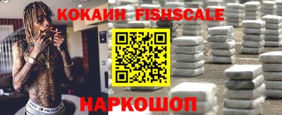бошки Рузаевка