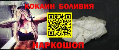 бошки Рузаевка