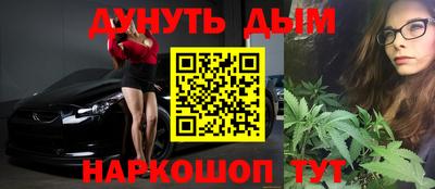 дурь Северобайкальск