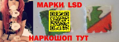 крисы Севастополь