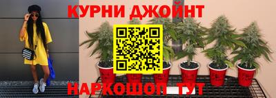 дурь Северобайкальск