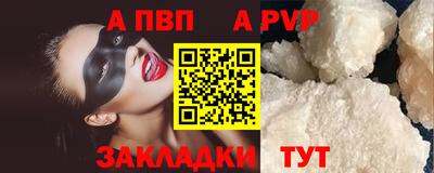 таблы Рязань