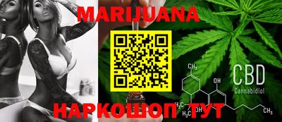 бошки Рузаевка