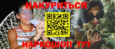 дурь Северобайкальск