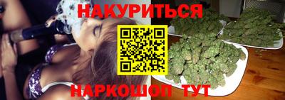 крисы Севастополь
