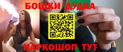 герыч Рыбинск