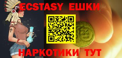 дурь Северобайкальск