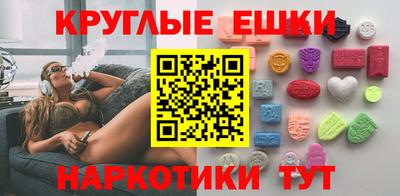 таблы Рязань