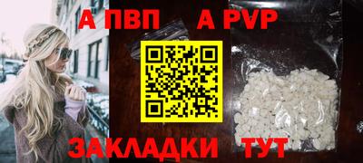 бошки Рузаевка