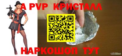 бошки Рузаевка