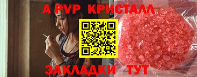 дурь Северобайкальск