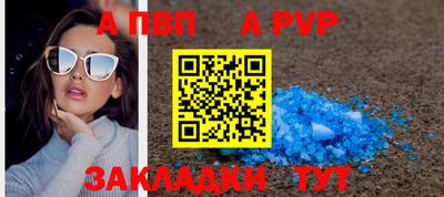 бошки Рузаевка
