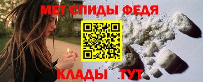 крисы Севастополь