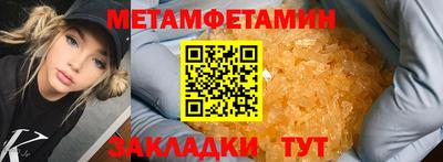 герыч Рыбинск