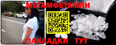 таблы Рязань