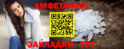 герыч Рыбинск