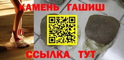 крисы Севастополь