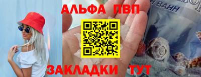 дурь Северобайкальск