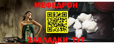 крисы Севастополь