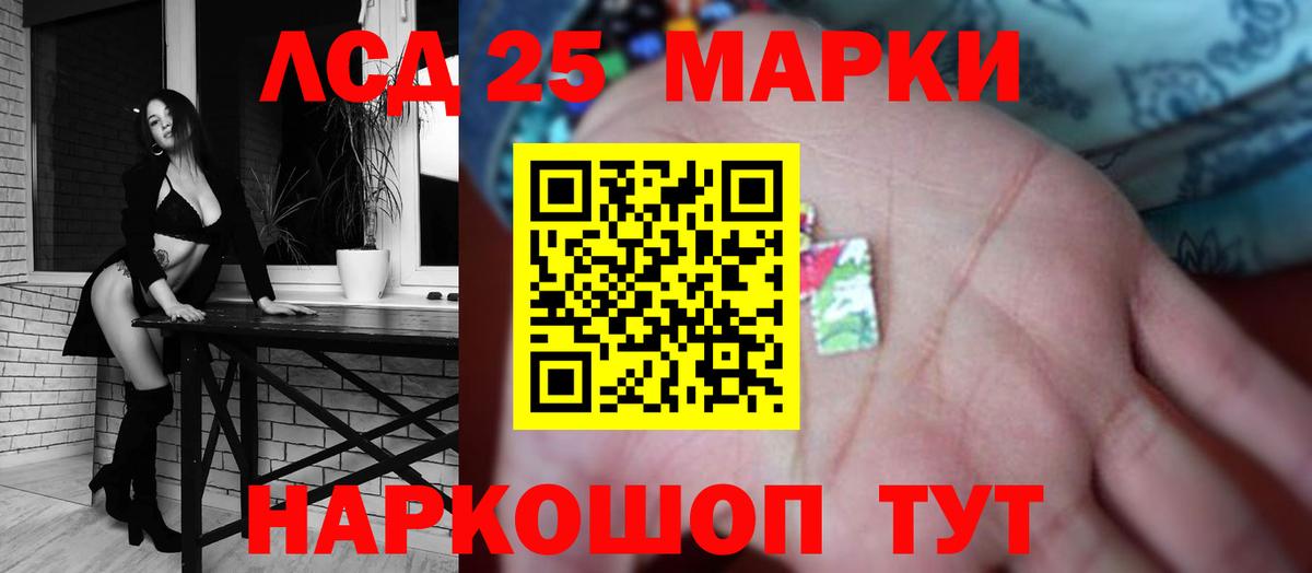 Ростов Великий  LSD-25 экстази кислота  Вход с VPN  Лсд 25 экстази ecstasy 