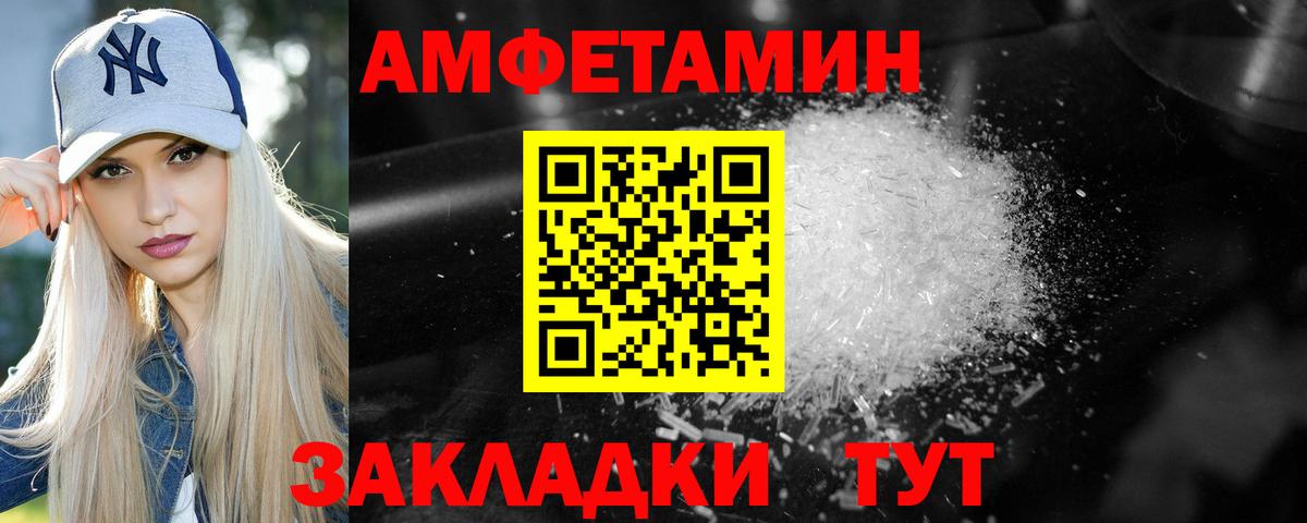 Ростов Великий  Метамфетамин  МЕТАМФЕТАМИН пудра  Вход с VPN  МЕТАМФЕТАМИН пудра 