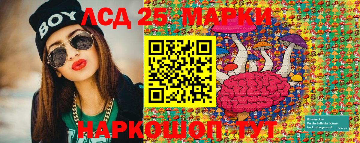 Марки NBOMe 1500мкг  Вход с VPN  Марки NBOMe 1500мкг  Ростов Великий 