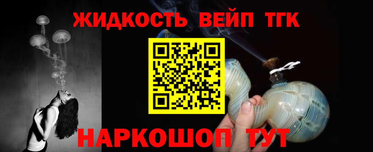 Дистиллят ТГК Wax Ростов Великий