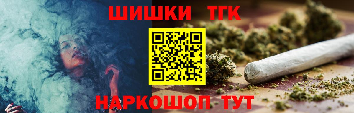 Бошки Шишки Bruce Banner  Марихуана план  МАРИХУАНА LSD WEED  Марихуана план  Вход с VPN  Ростов Великий 